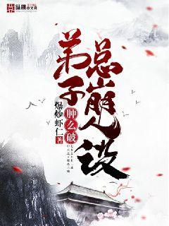 监狱建筑师