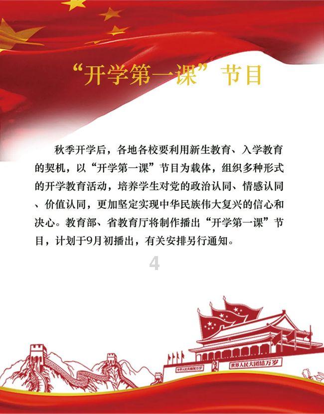 神谕文明