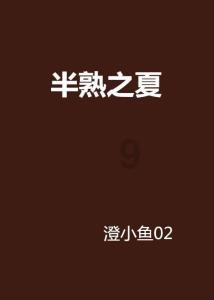 怎么挽回女人的心？游戏画面